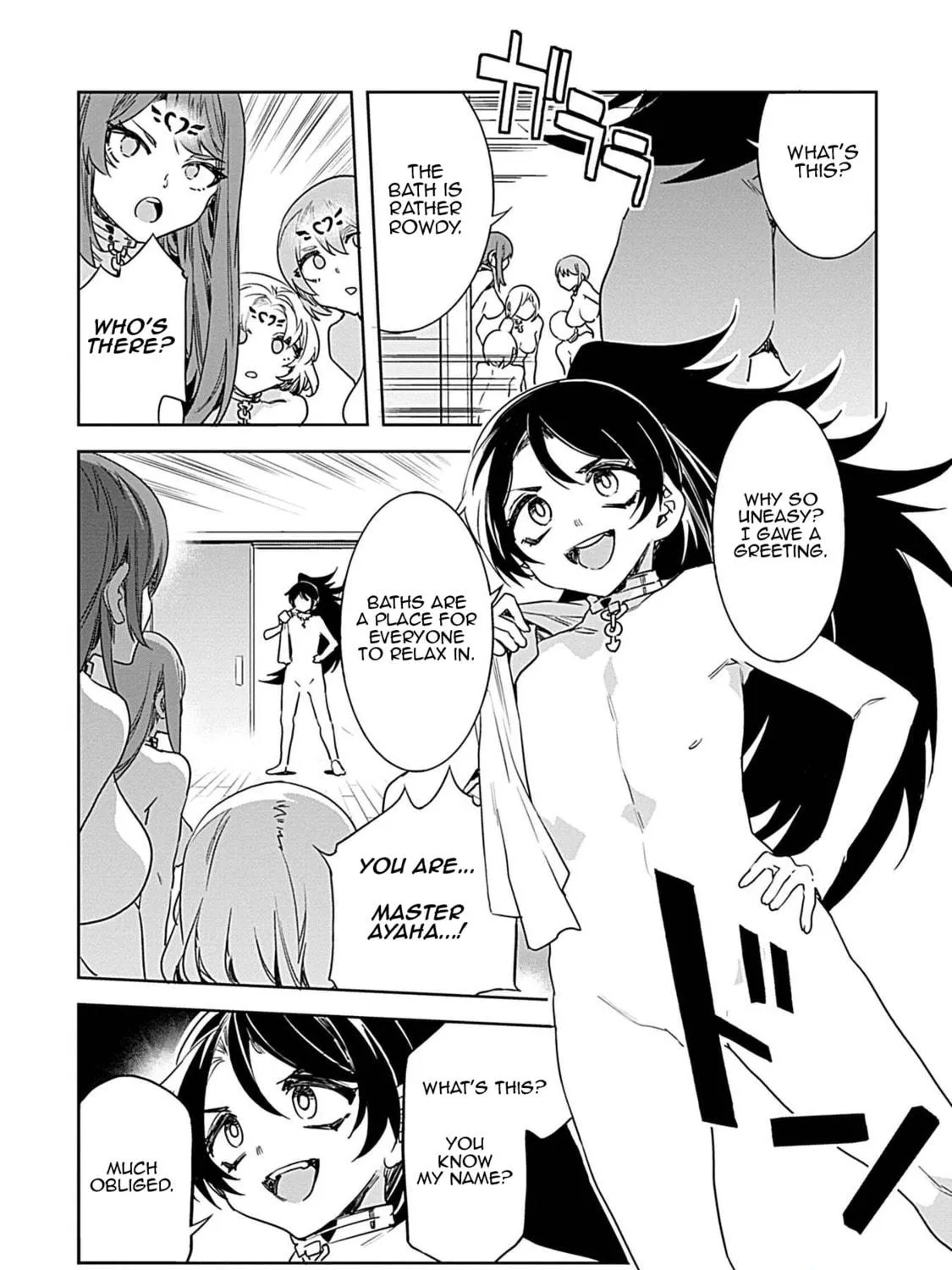 LUVSLAVE Chapter 18 page 5 - 