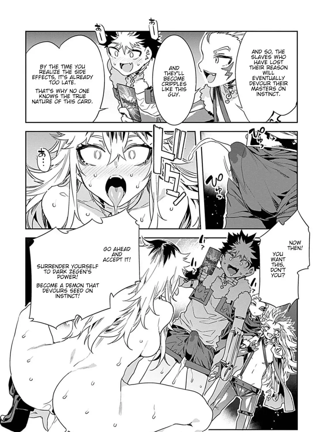 LUVSLAVE Chapter 20 page 39 - 