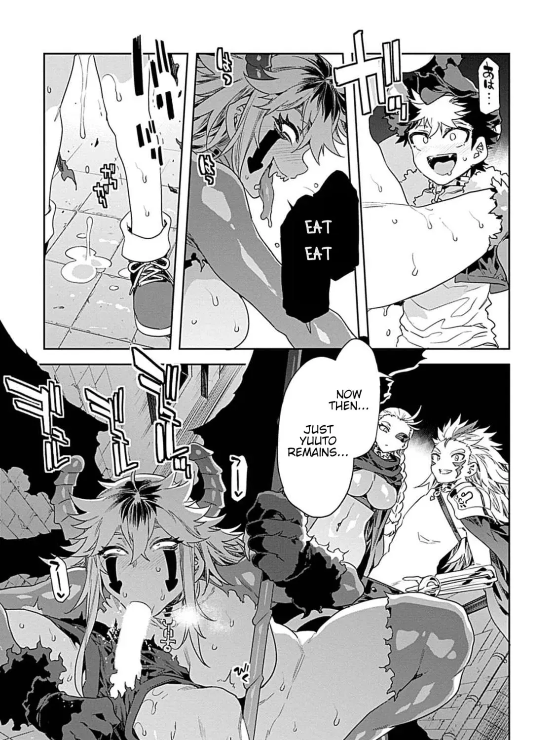 LUVSLAVE Chapter 20 page 47 - 