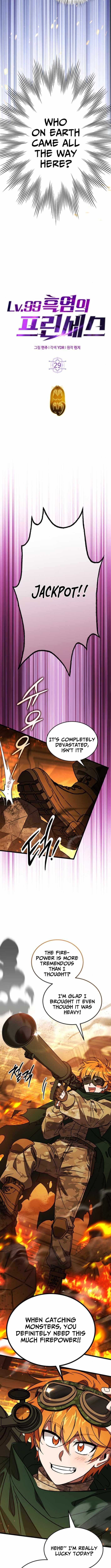 Read Lv.99 Burning Flame Princess chapter 29 image 3 on Lezhin