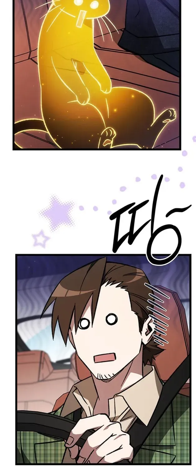Read Lv99 Black Flame Princess chapter 13 image 2 on Lezhin
