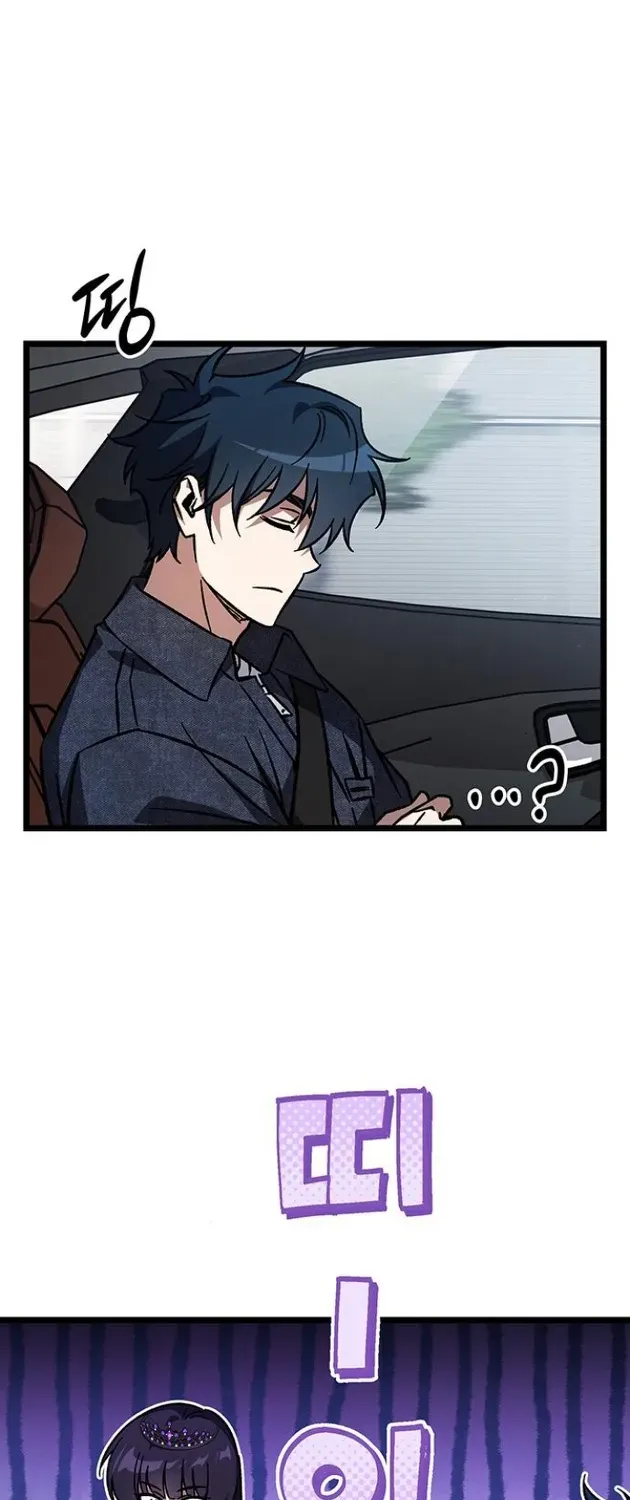 Read Lv99 Black Flame Princess chapter 13 image 3 on Lezhin