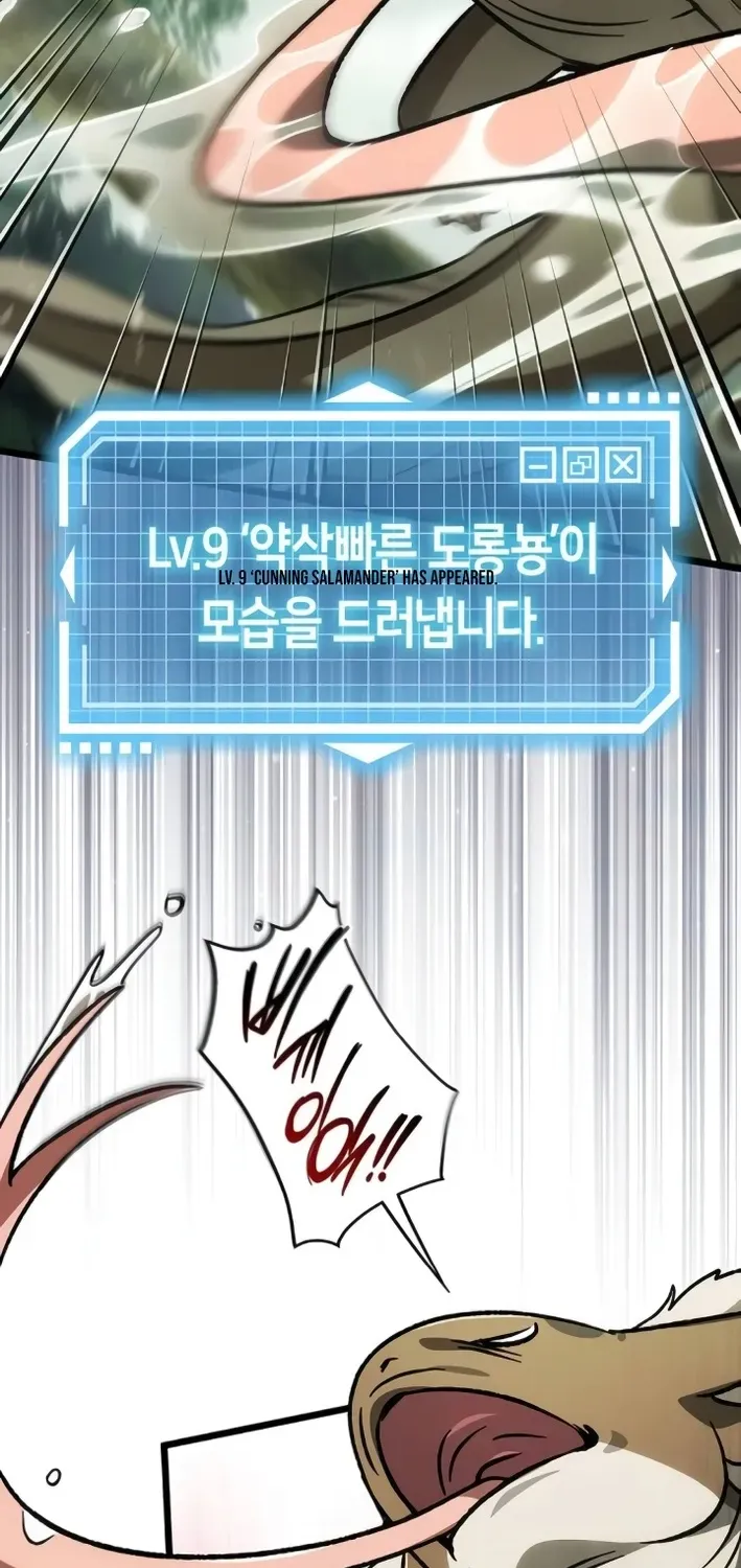 Read Lv99 Black Flame Princess chapter 14 image 40 on Lezhin