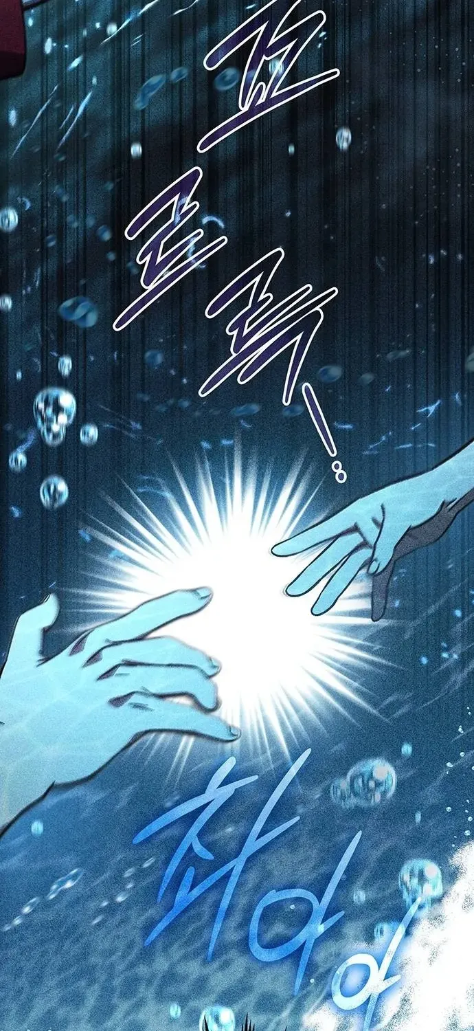 Read Lv99 Black Flame Princess chapter 18 image 87 on Lezhin