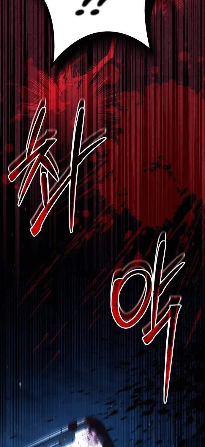 Read Lv99 Black Flame Princess chapter 18 image 99 on Lezhin