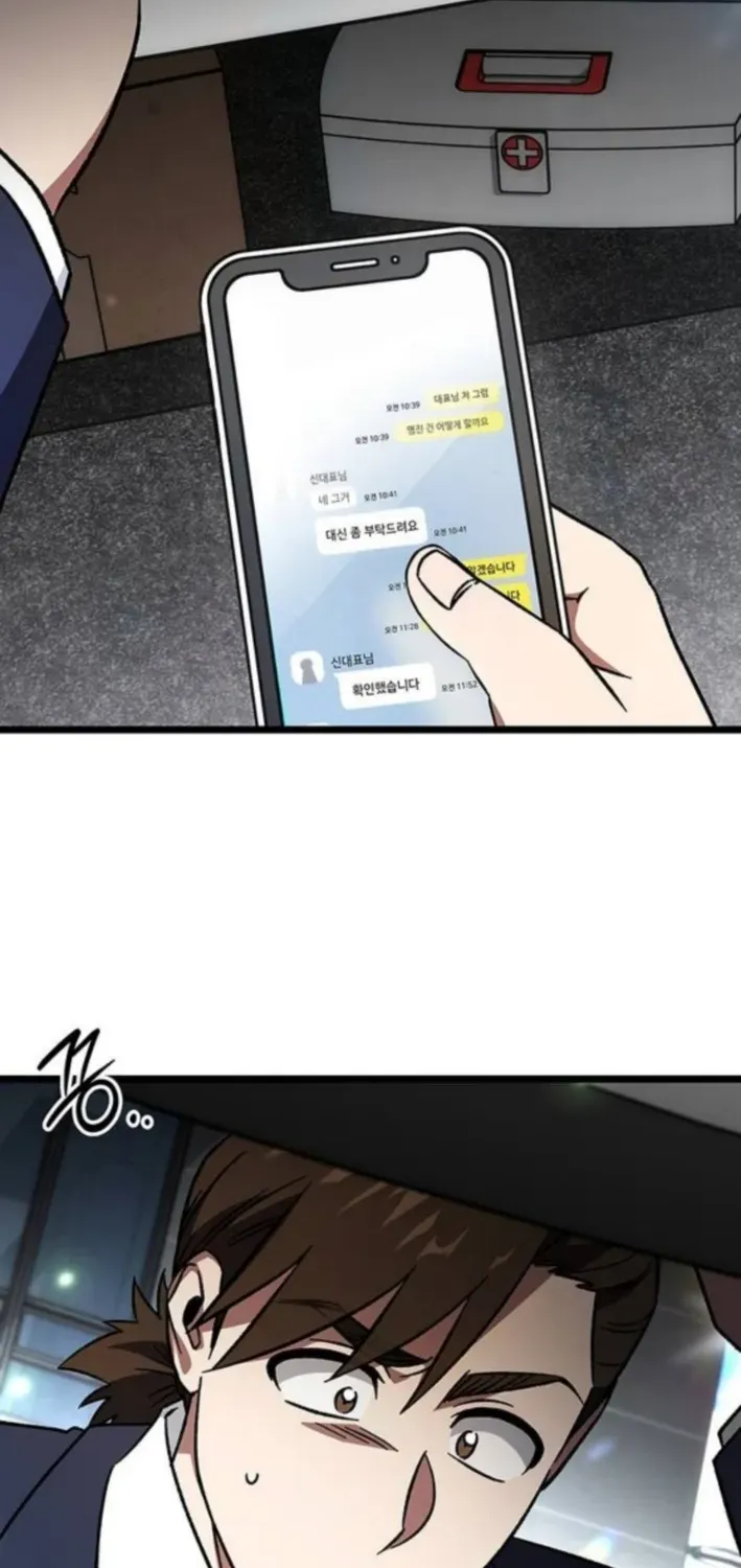 Read Lv99 Black Flame Princess chapter 19 image 94 on Lezhin