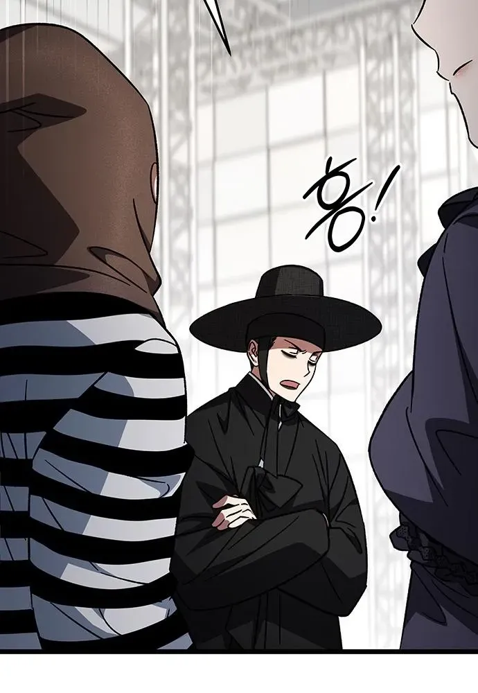 Read Lv99 Black Flame Princess chapter 25 image 20 on Lezhin