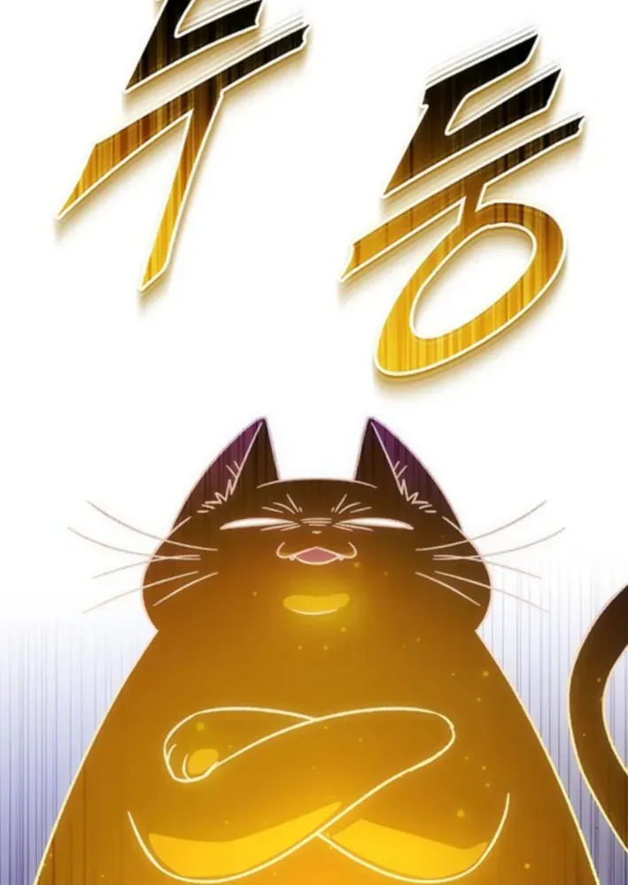 Read Lv99 Black Flame Princess chapter 30 image 55 on Lezhin