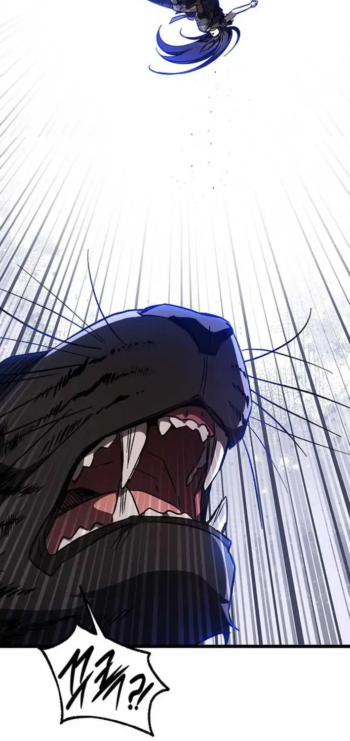 Read Lv99 Black Flame Princess chapter 4 image 10 on Lezhin