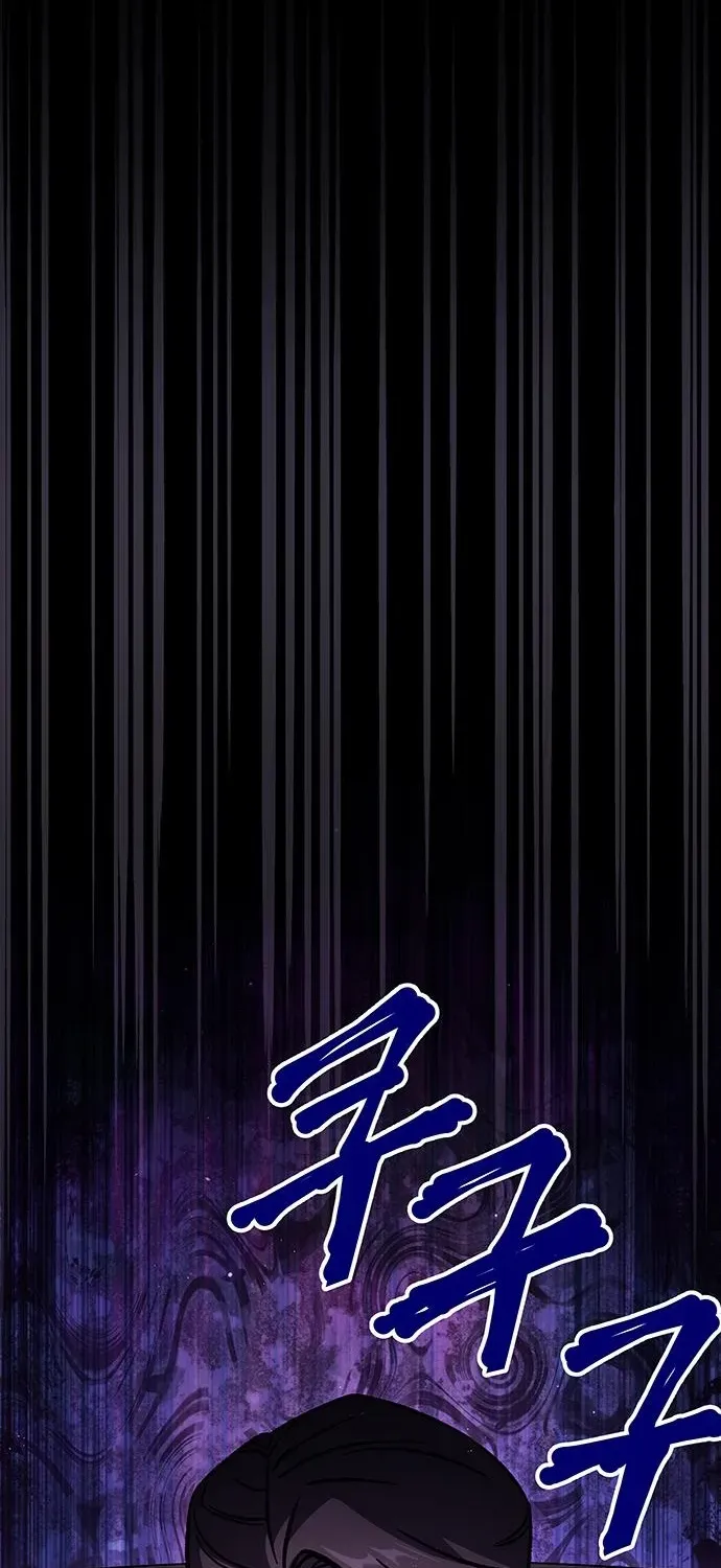 Read Lv99 Black Flame Princess chapter 7 image 80 on Lezhin