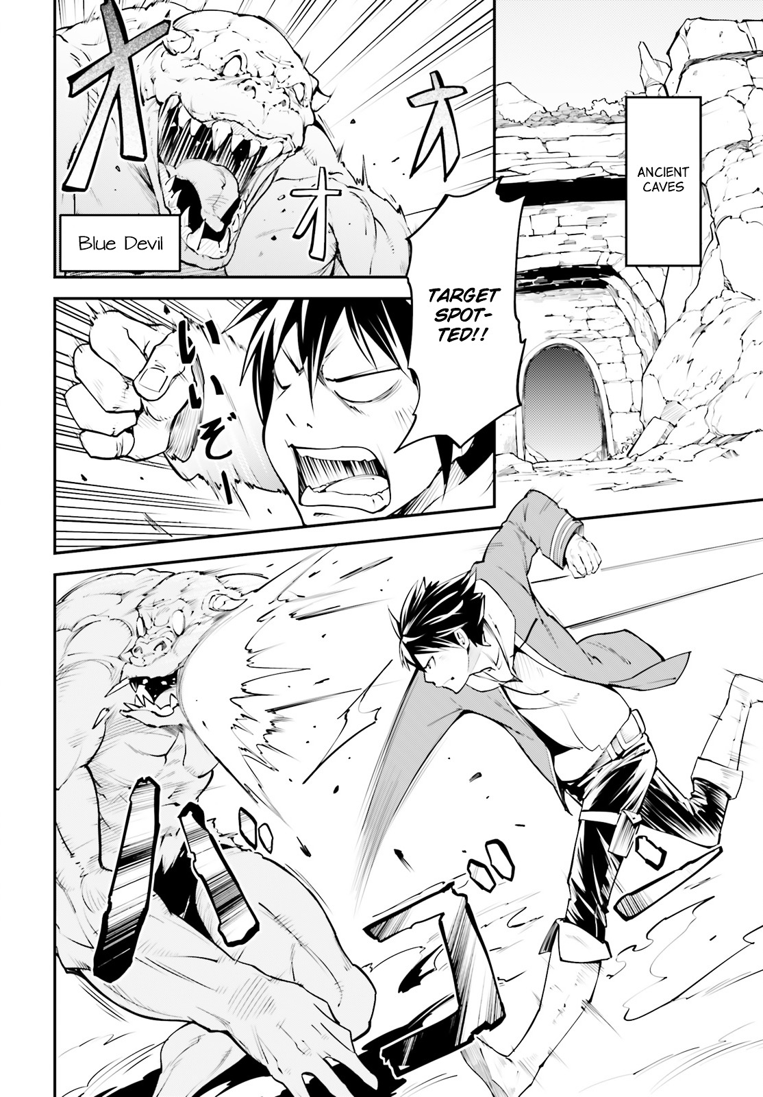 Read Lv999 No Murabito chapter 1 image 13 on Lezhin