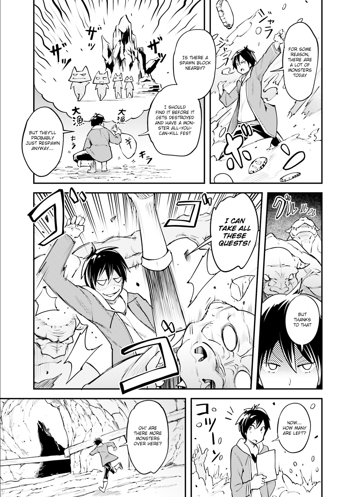 Read Lv999 No Murabito chapter 1 image 14 on Lezhin