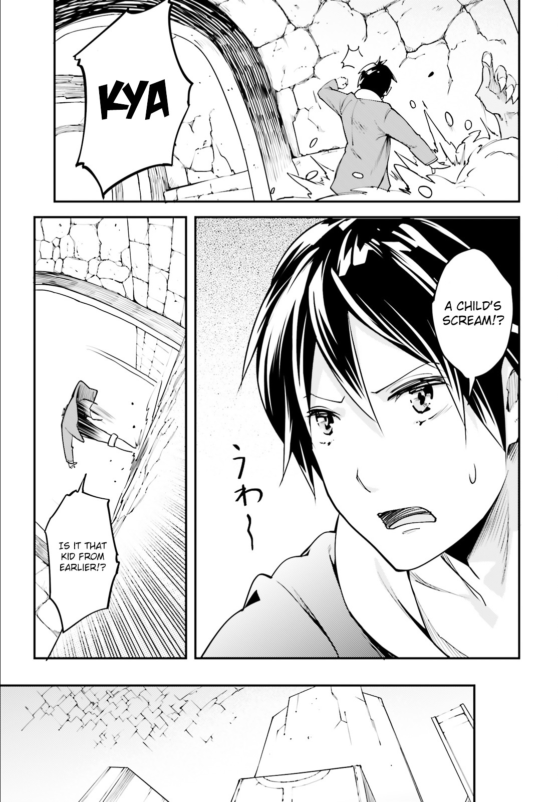 Read Lv999 No Murabito chapter 1 image 20 on Lezhin