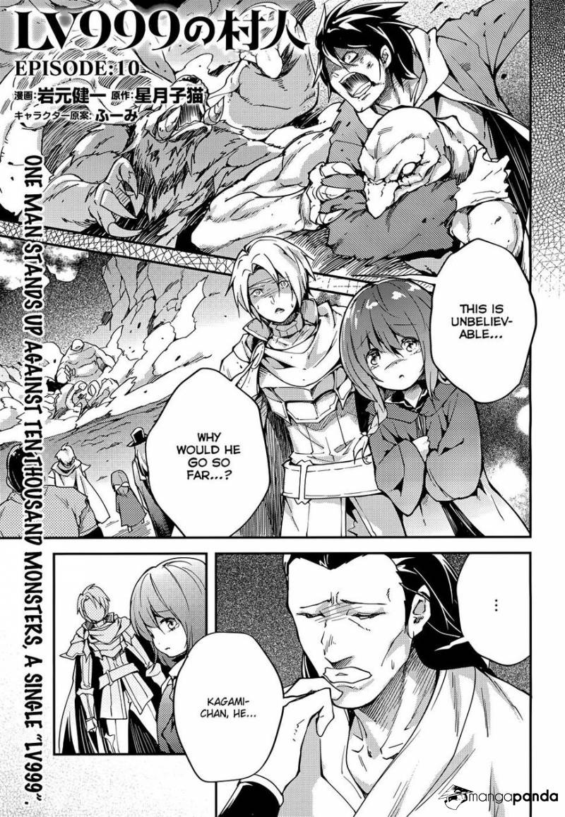 Read Lv999 No Murabito chapter 10 image 1 on Lezhin