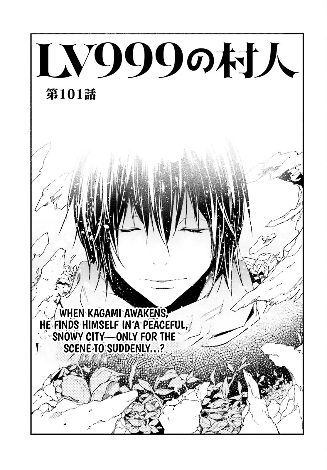 Read Lv999 No Murabito chapter 101 image 1 on Lezhin