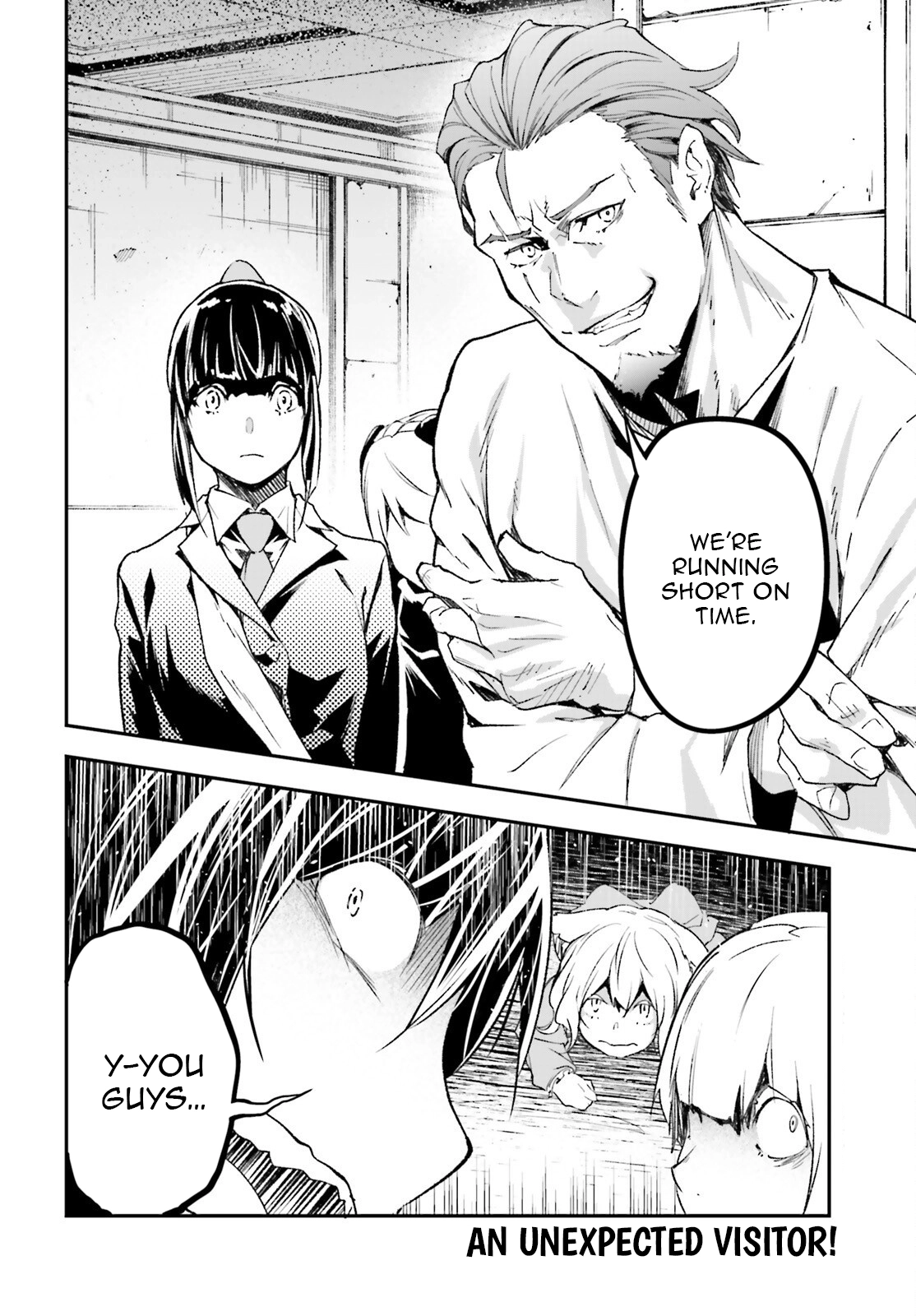 Read Lv999 No Murabito chapter 101 image 15 on Lezhin