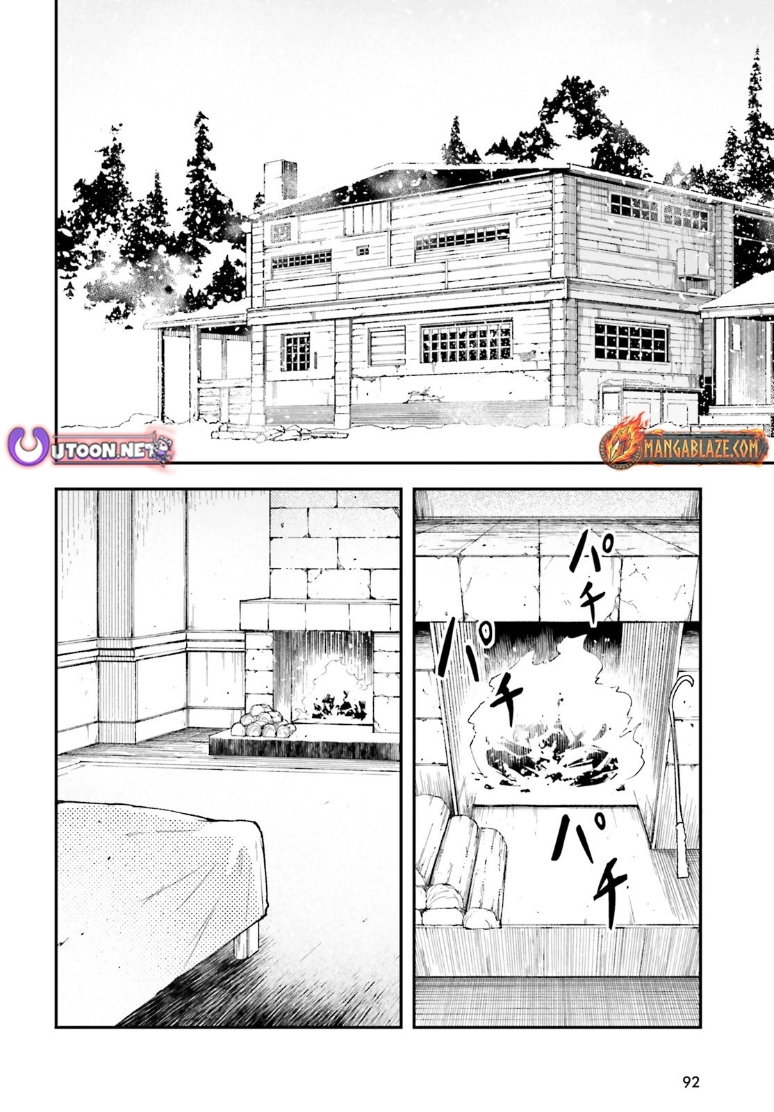 Read Lv999 No Murabito chapter 101 image 2 on Lezhin