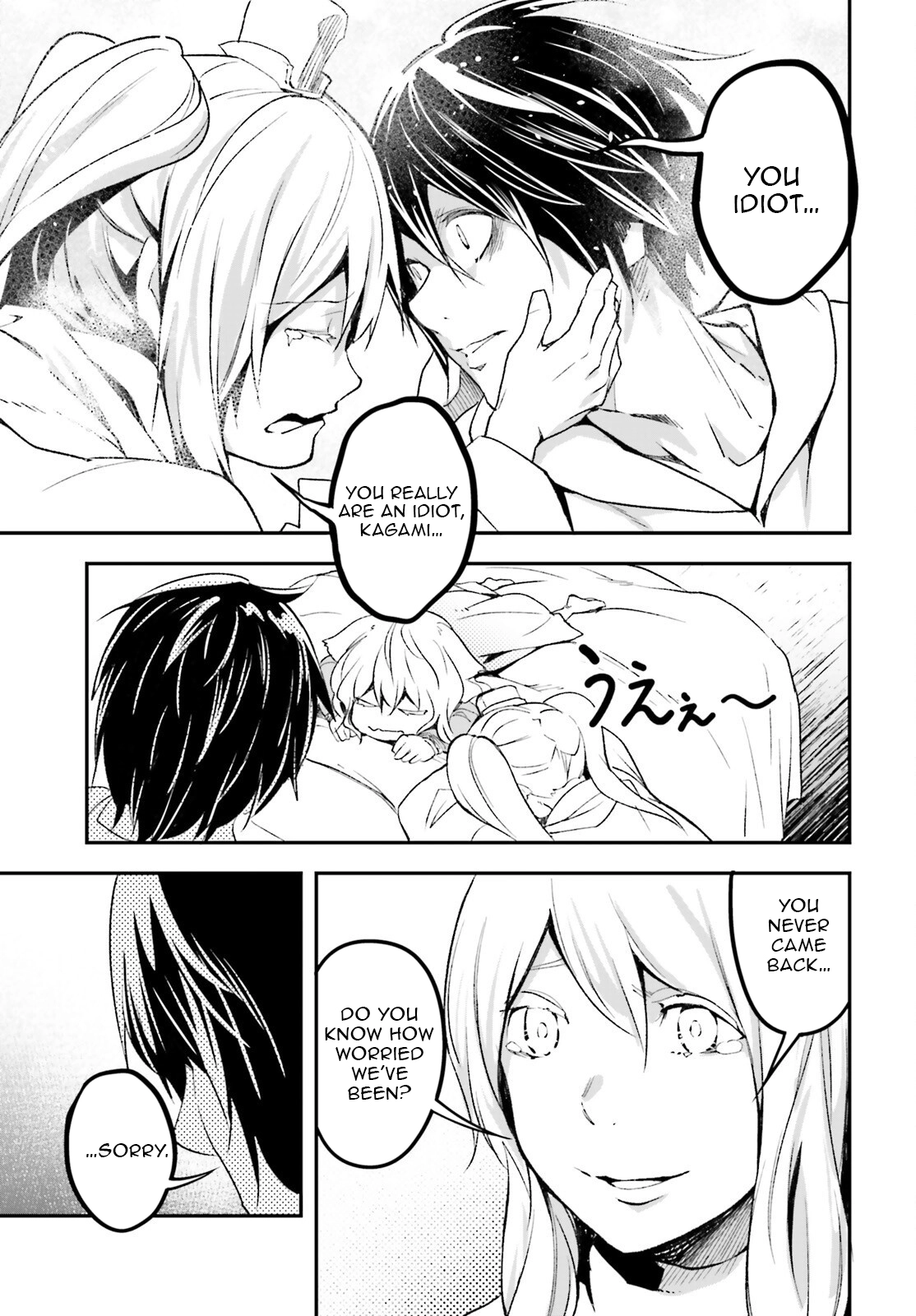 Read Lv999 No Murabito chapter 101 image 8 on Lezhin