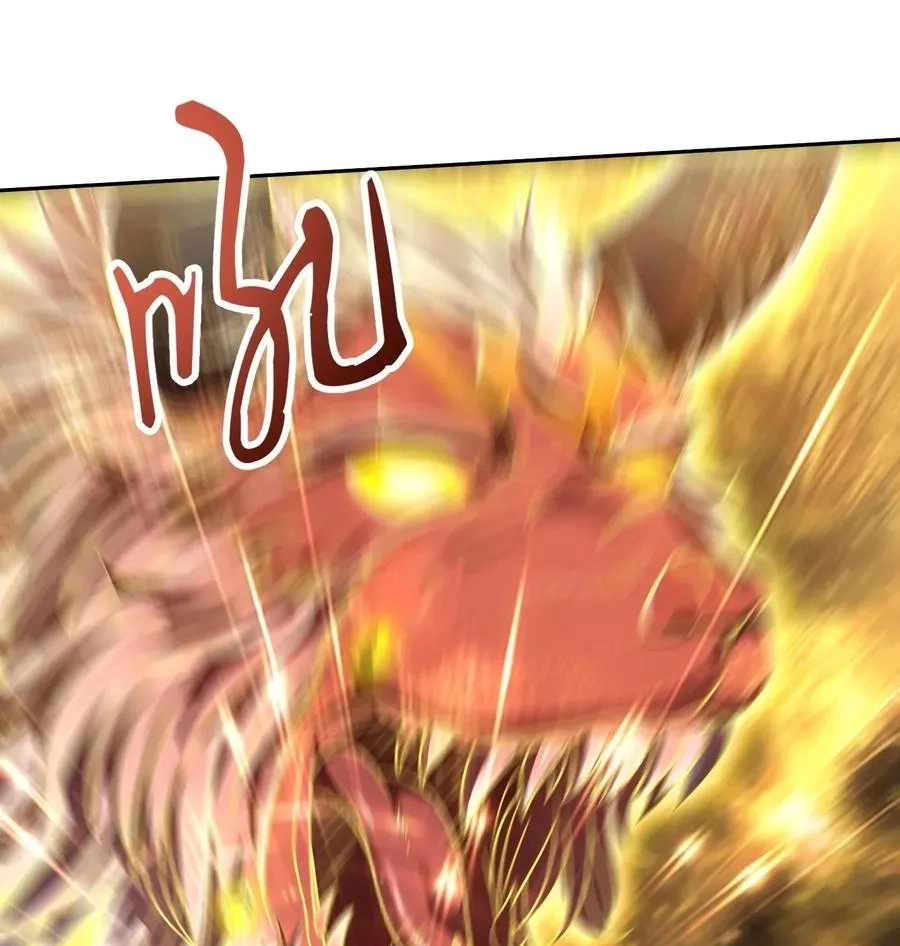 Read Lv999 No Murabito chapter 104 image 21 on Lezhin