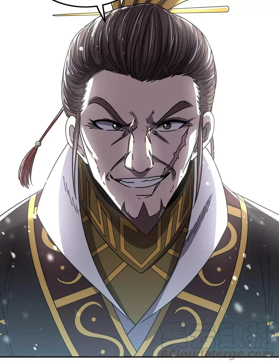 Read Lv999 No Murabito chapter 104 image 55 on Lezhin