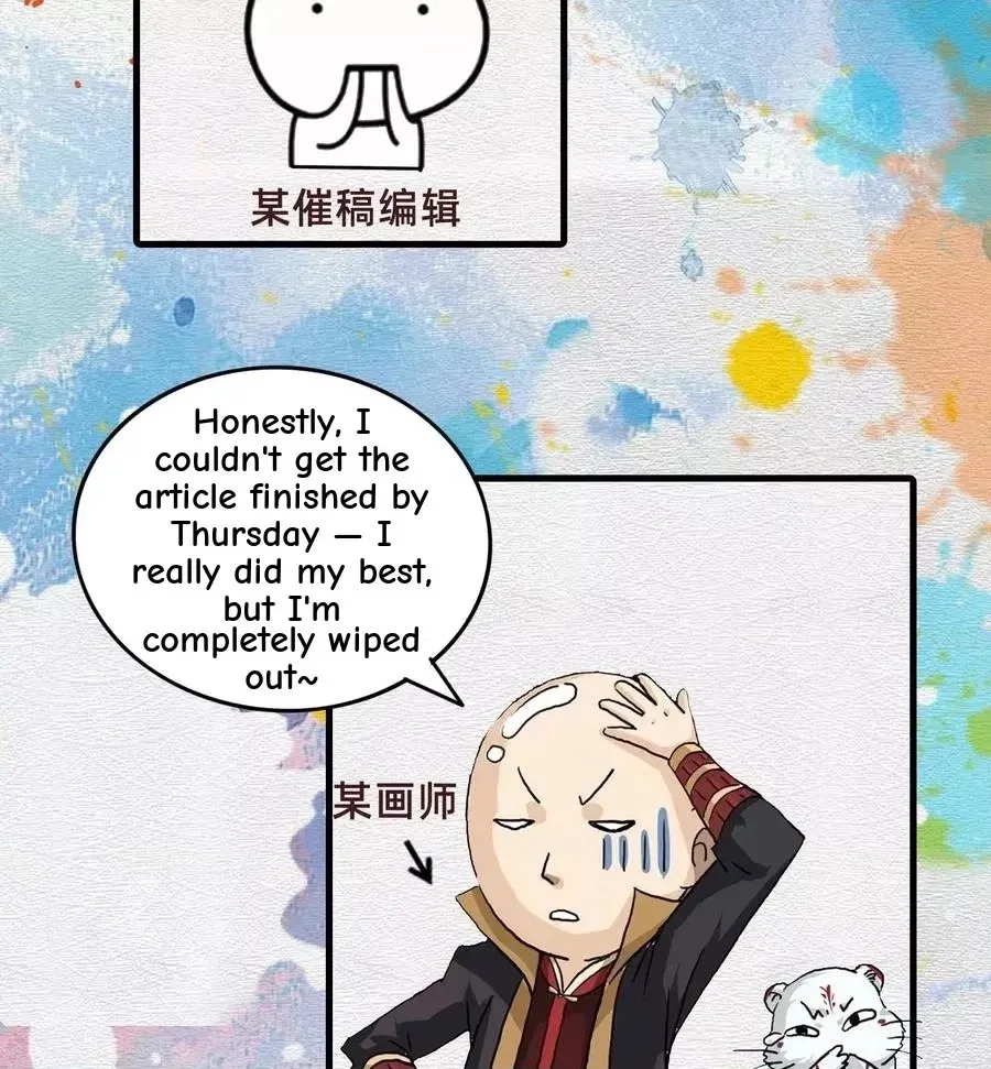 Read Lv999 No Murabito chapter 104 image 79 on Lezhin