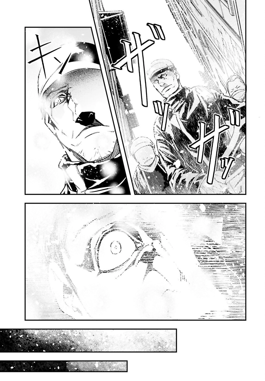 Read Lv999 No Murabito chapter 105 image 3 on Lezhin