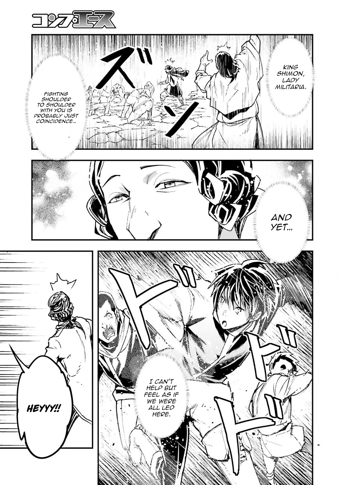 Read Lv999 No Murabito chapter 106 image 17 on Lezhin