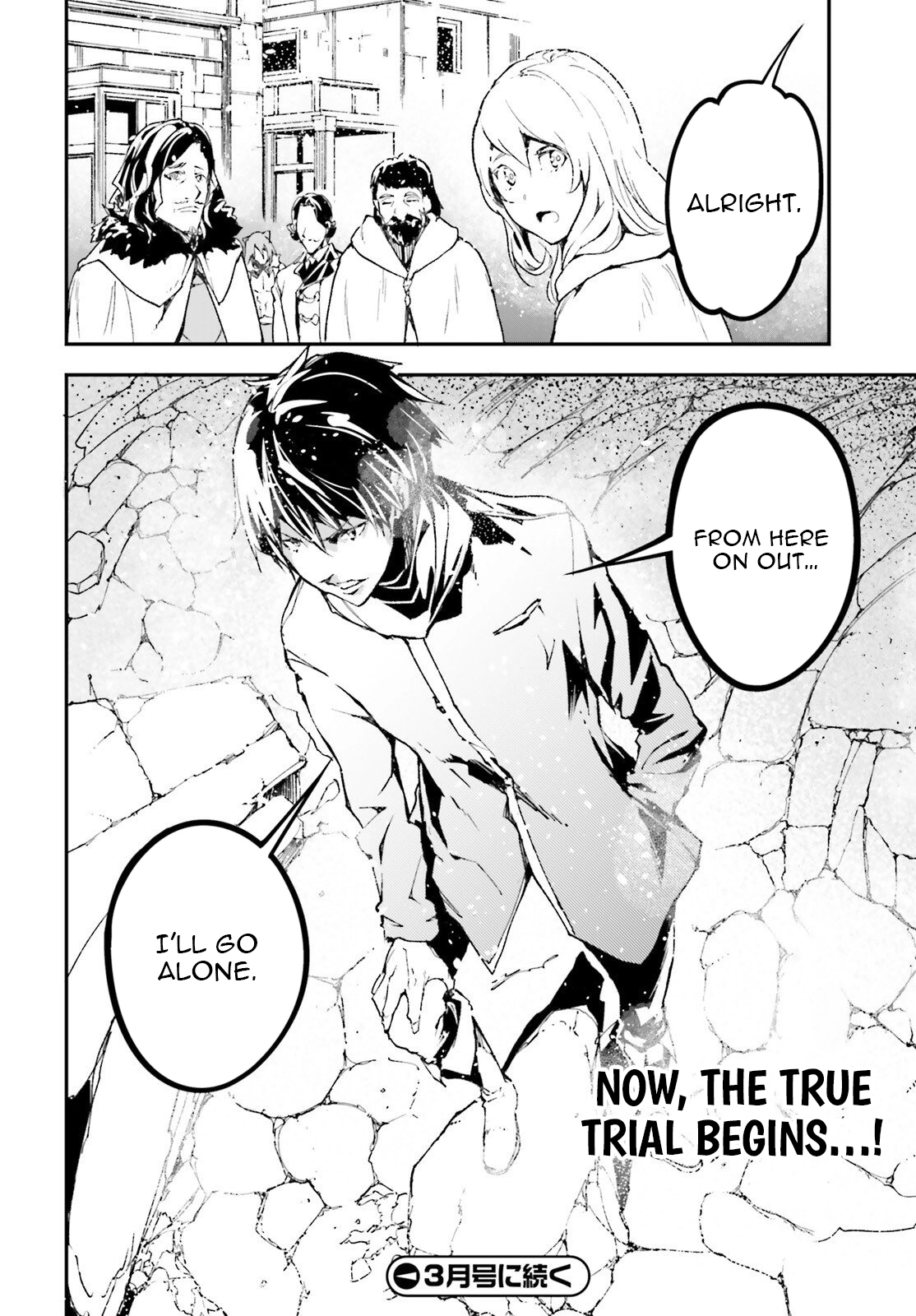 Read Lv999 No Murabito chapter 106 image 22 on Lezhin