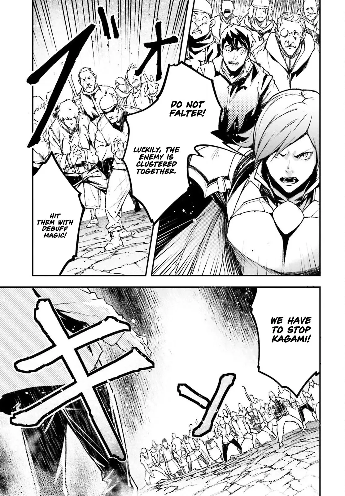 Read Lv999 No Murabito chapter 106 image 9 on Lezhin