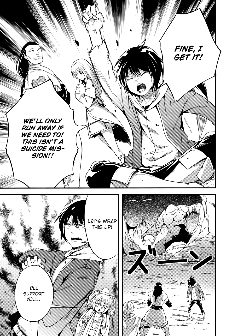 Read Lv999 No Murabito chapter 11 image 14 on Lezhin