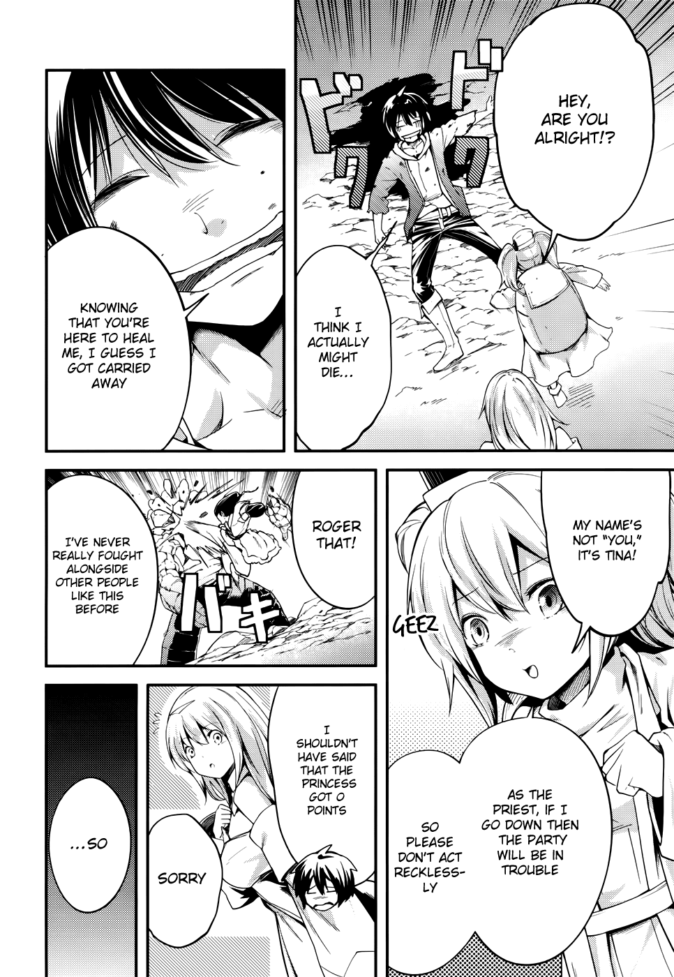 Read Lv999 No Murabito chapter 11 image 16 on Lezhin