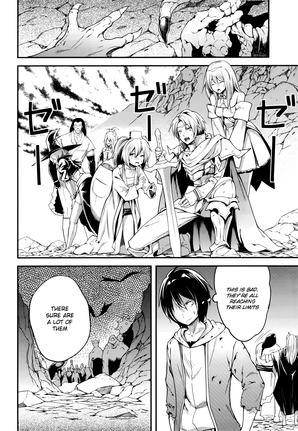 Read Lv999 No Murabito chapter 11 image 23 on Lezhin
