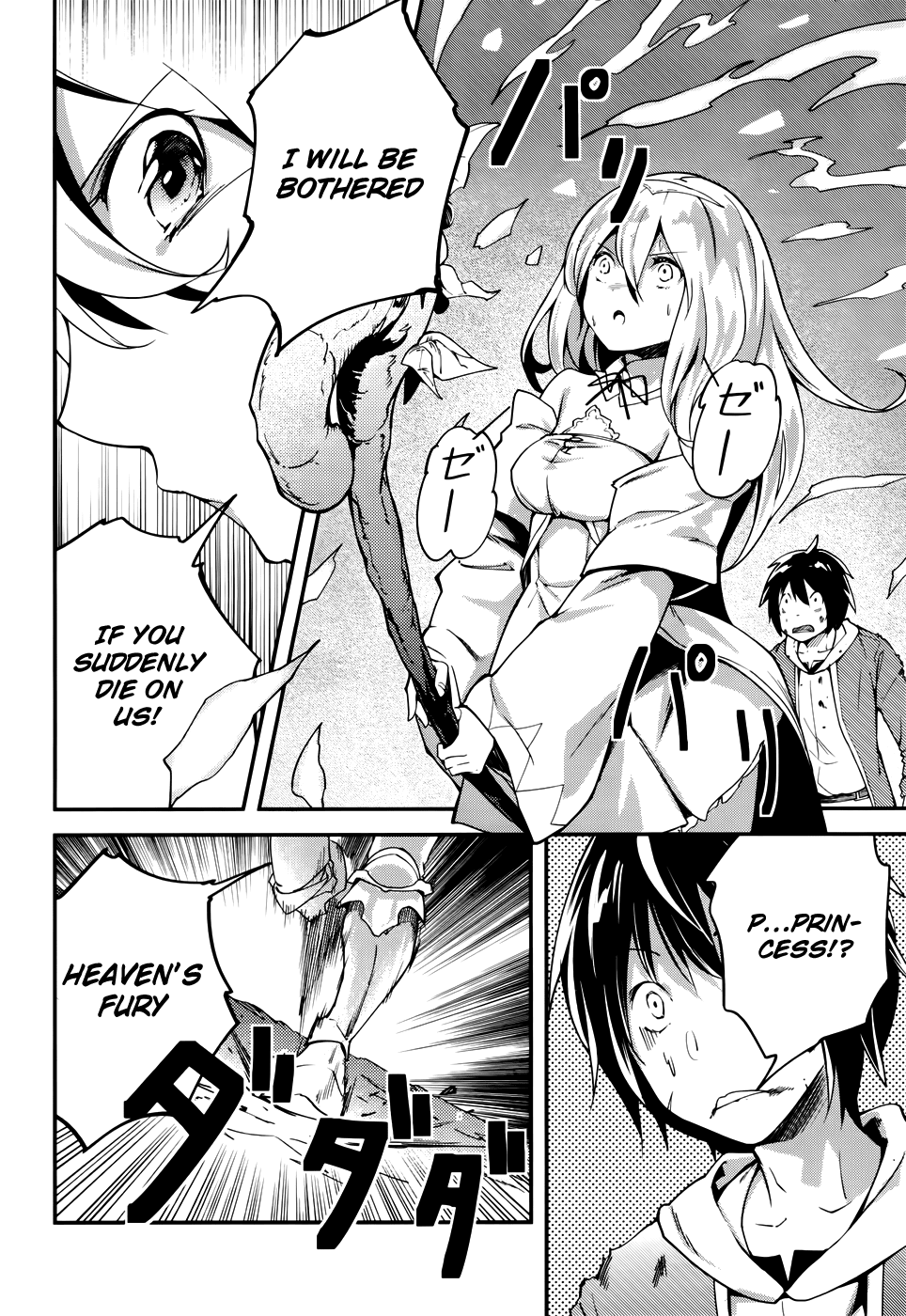 Read Lv999 No Murabito chapter 11 image 6 on Lezhin