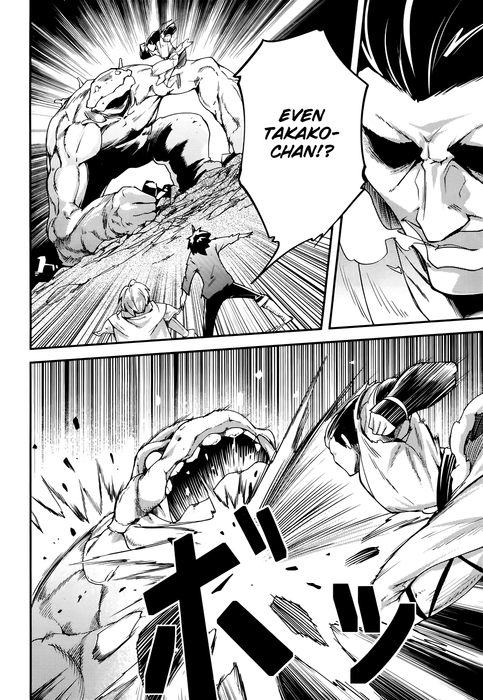 Read Lv999 No Murabito chapter 11 image 8 on Lezhin