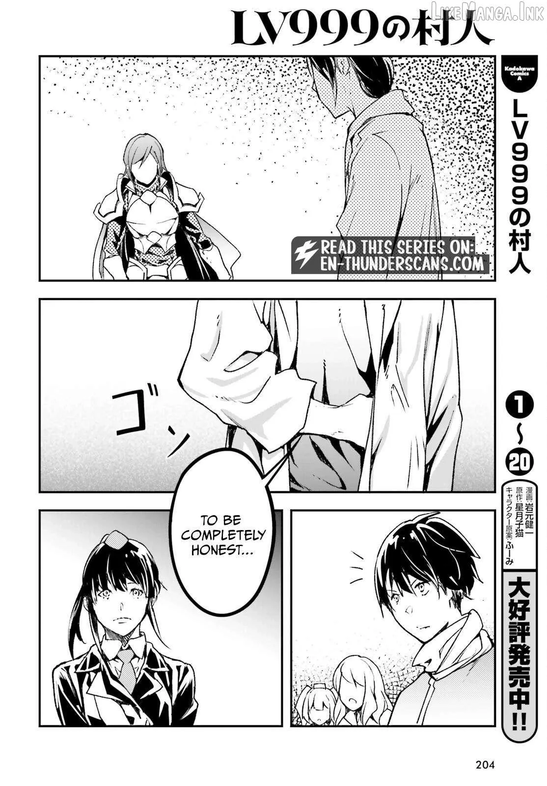 Read Lv999 No Murabito chapter 110 image 15 on Lezhin