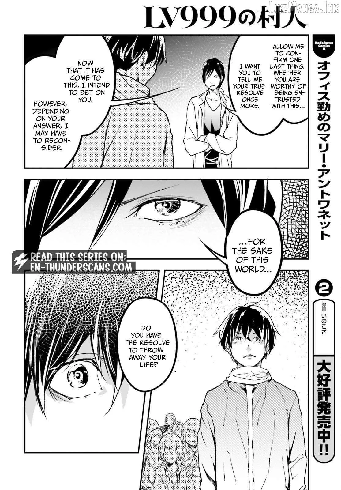 Read Lv999 No Murabito chapter 110 image 17 on Lezhin