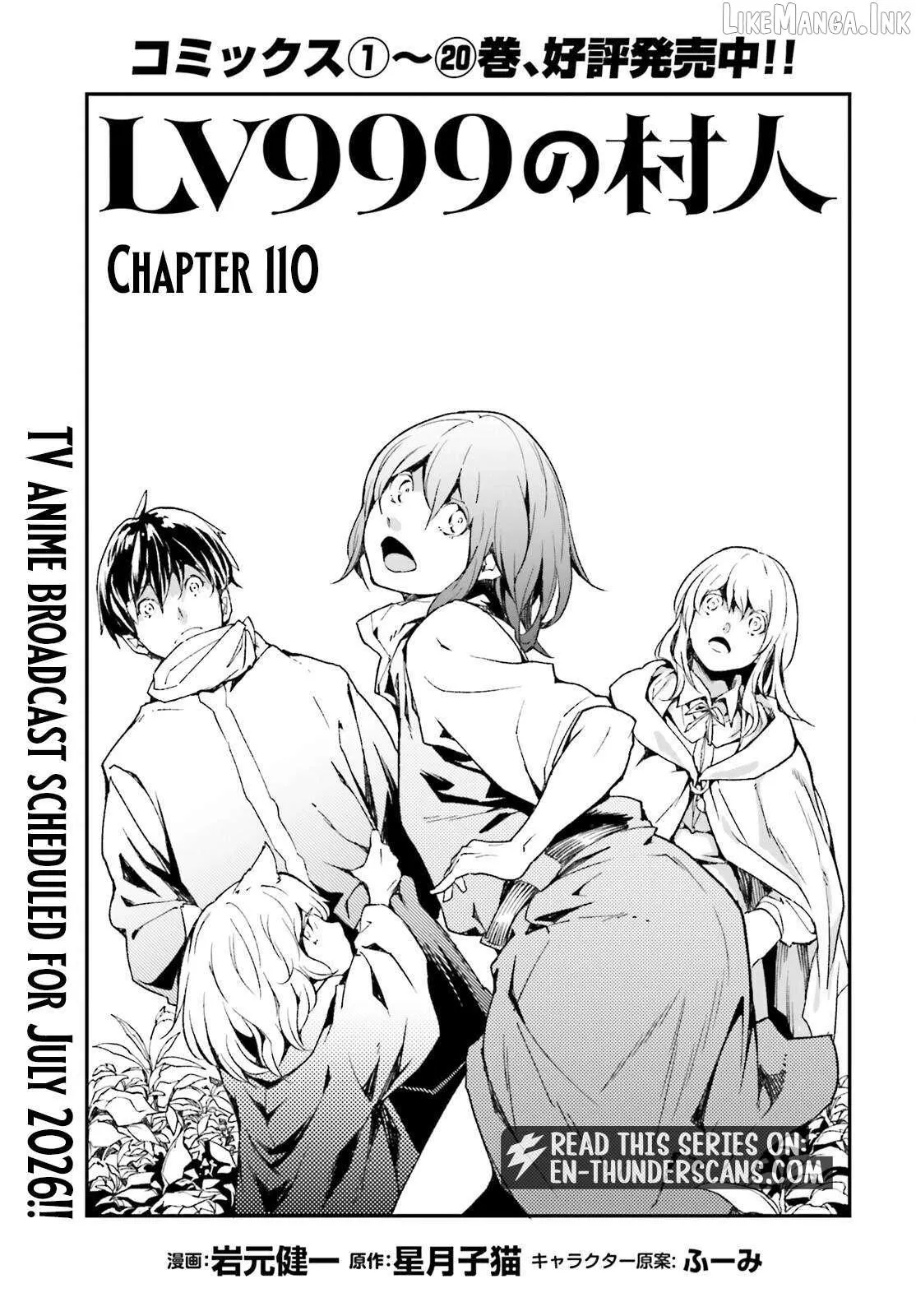 Read Lv999 No Murabito chapter 110 image 2 on Lezhin