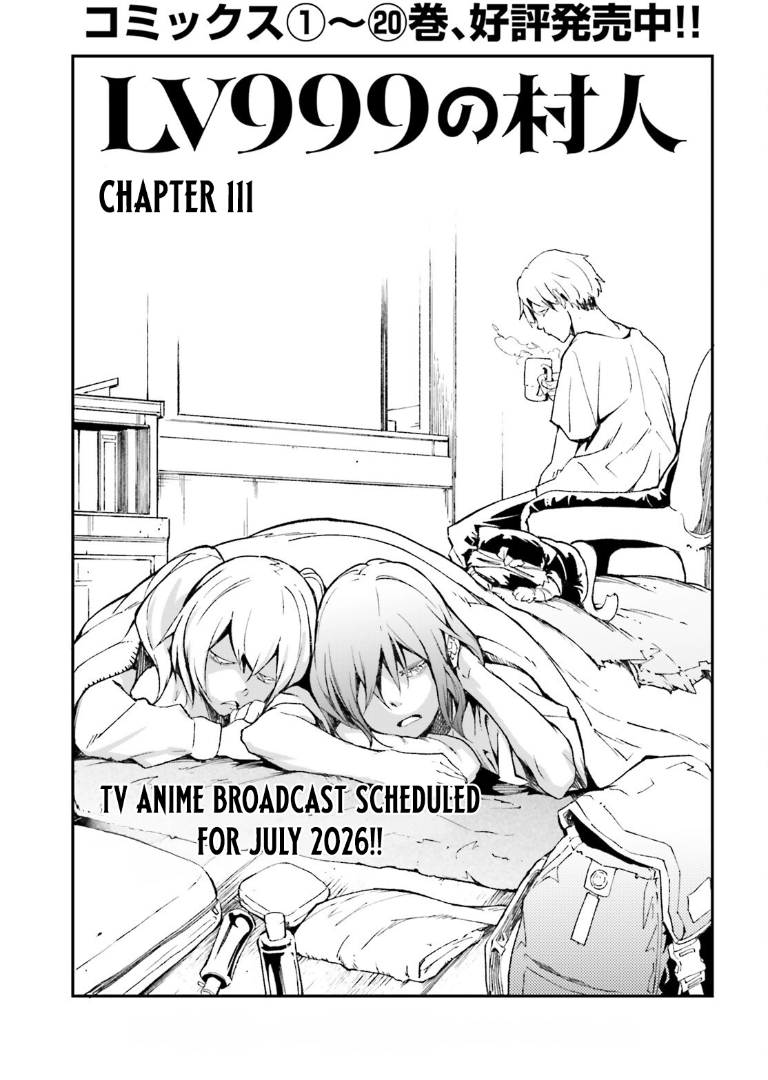 Read Lv999 No Murabito chapter 111 image 1 on Lezhin