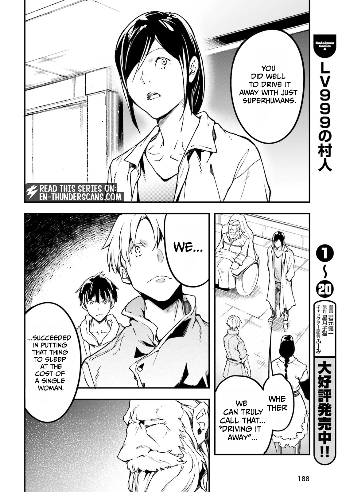 Read Lv999 No Murabito chapter 111 image 18 on Lezhin