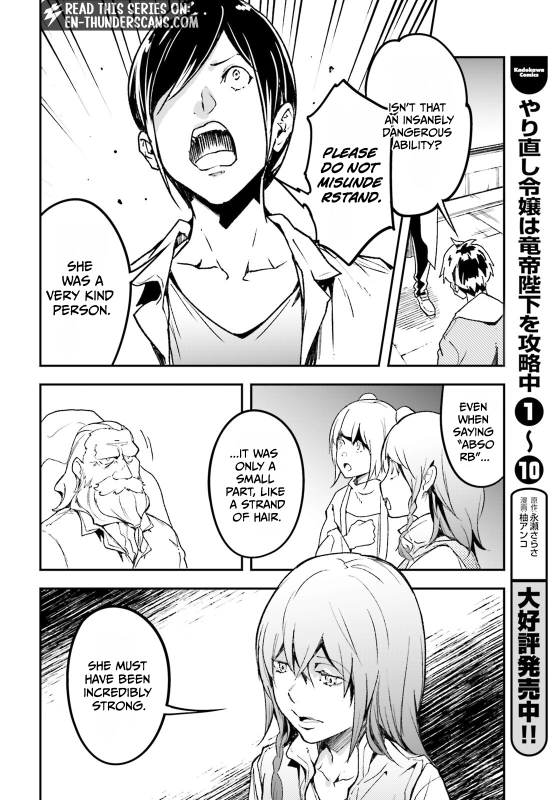 Read Lv999 No Murabito chapter 111 image 20 on Lezhin
