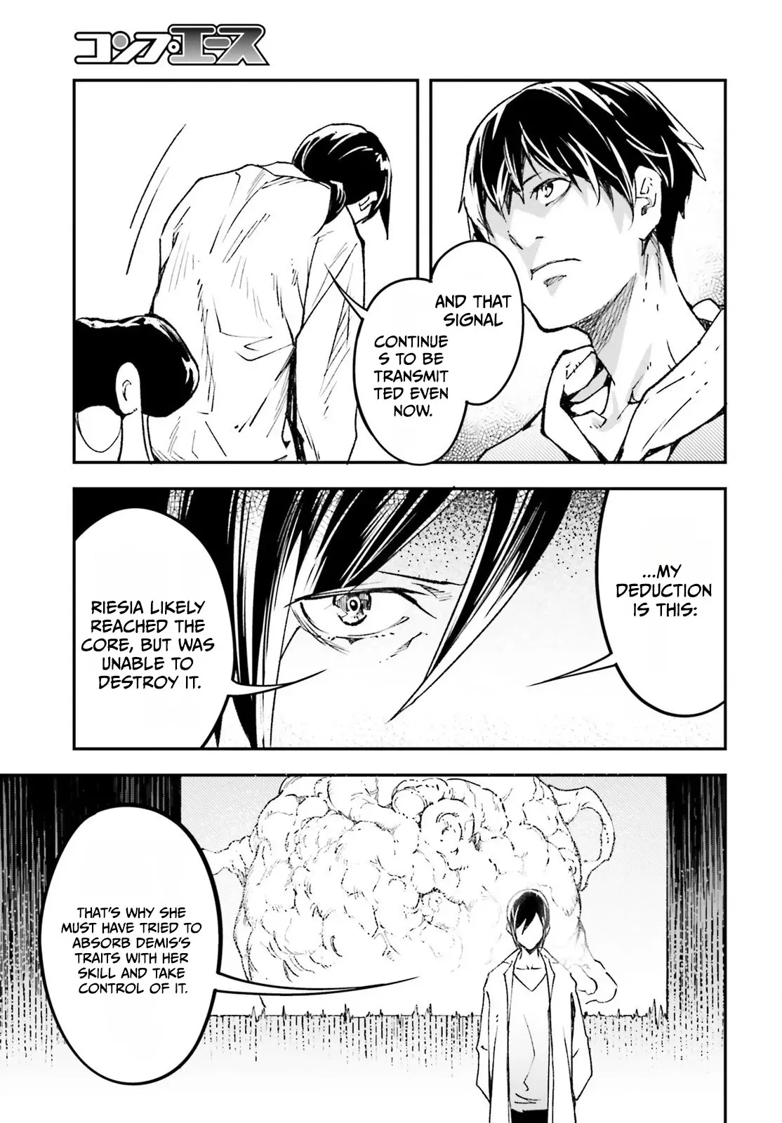 Read Lv999 No Murabito chapter 111 image 29 on Lezhin