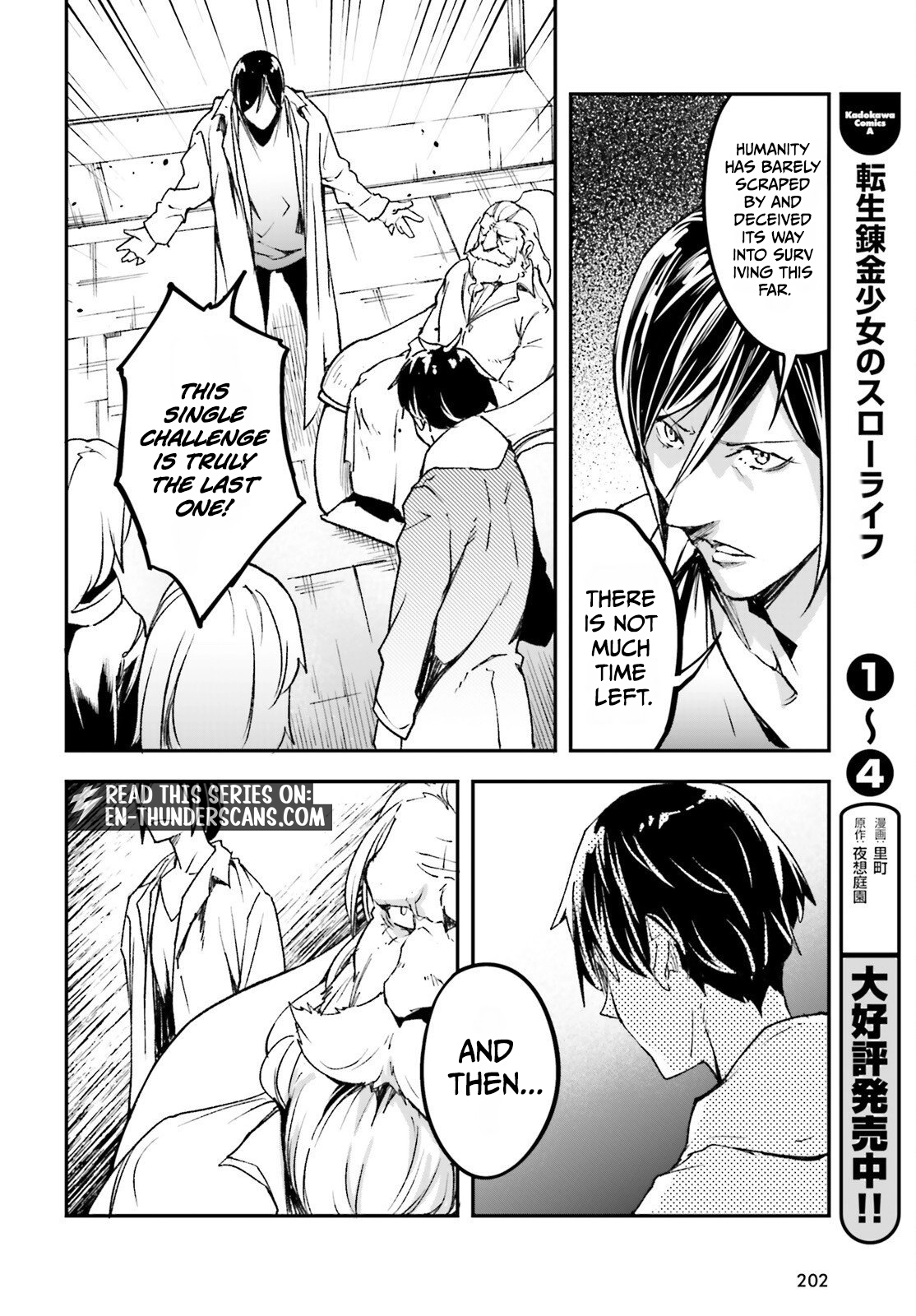 Read Lv999 No Murabito chapter 111 image 32 on Lezhin