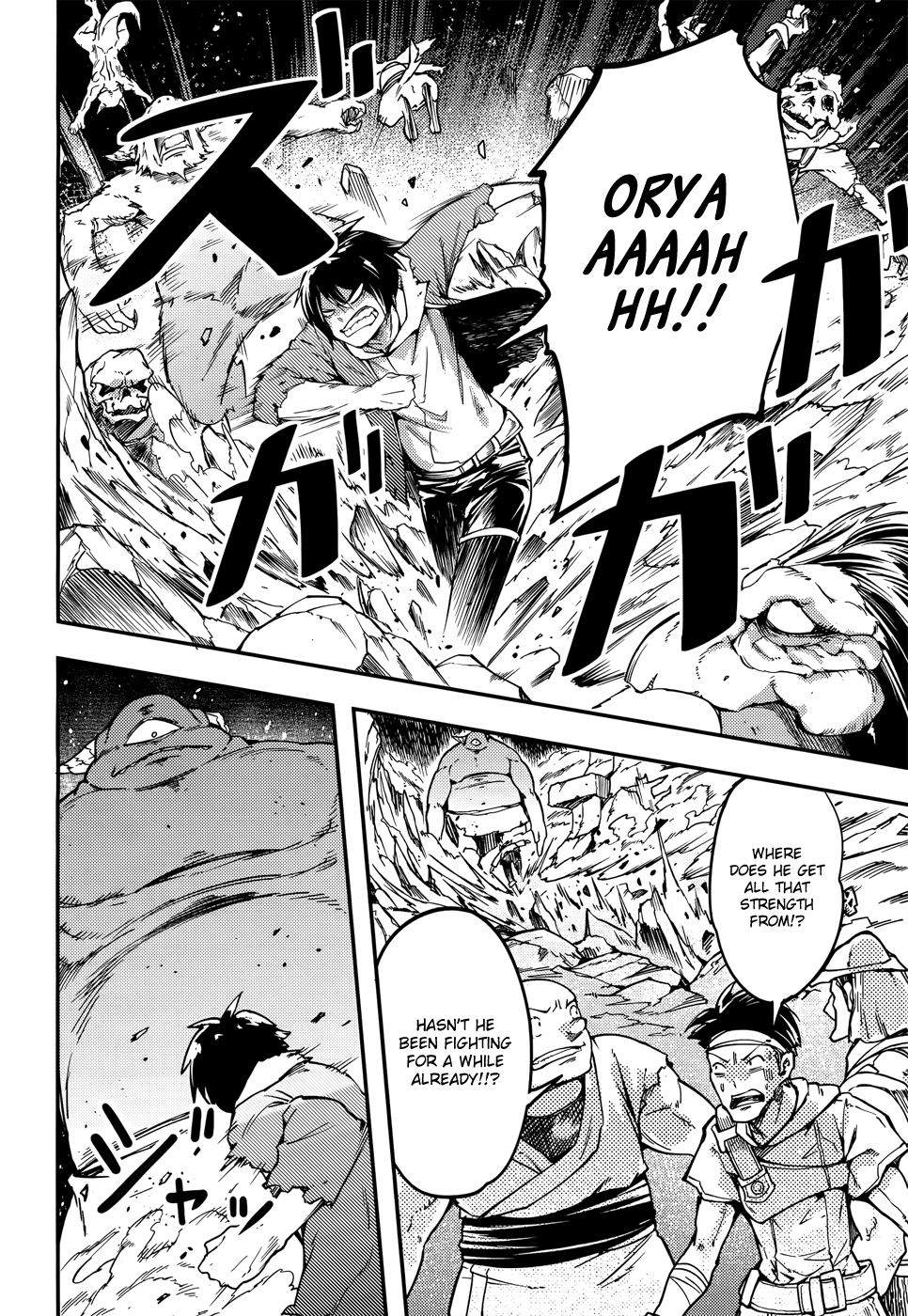 Read Lv999 No Murabito chapter 12 image 14 on Lezhin