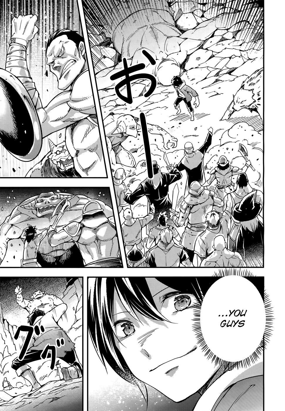 Read Lv999 No Murabito chapter 12 image 18 on Lezhin