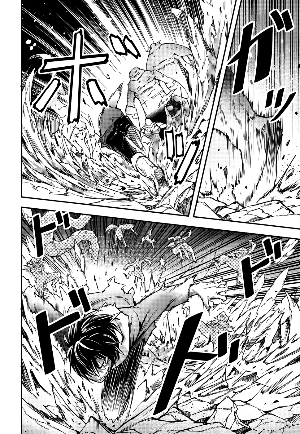 Read Lv999 No Murabito chapter 12 image 19 on Lezhin