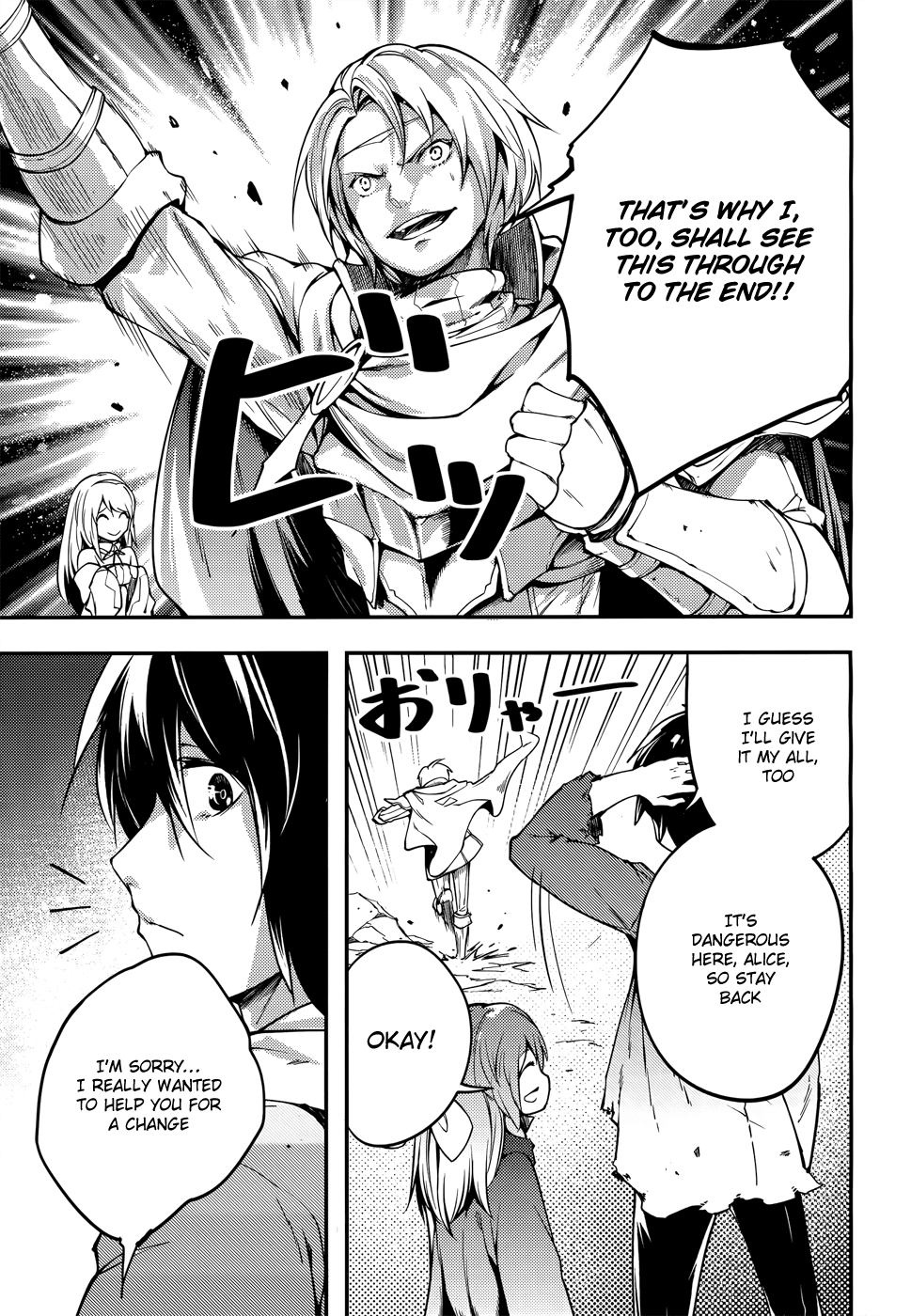 Read Lv999 No Murabito chapter 12 image 9 on Lezhin