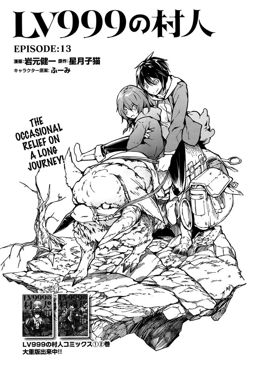 Read Lv999 No Murabito chapter 13 image 1 on Lezhin