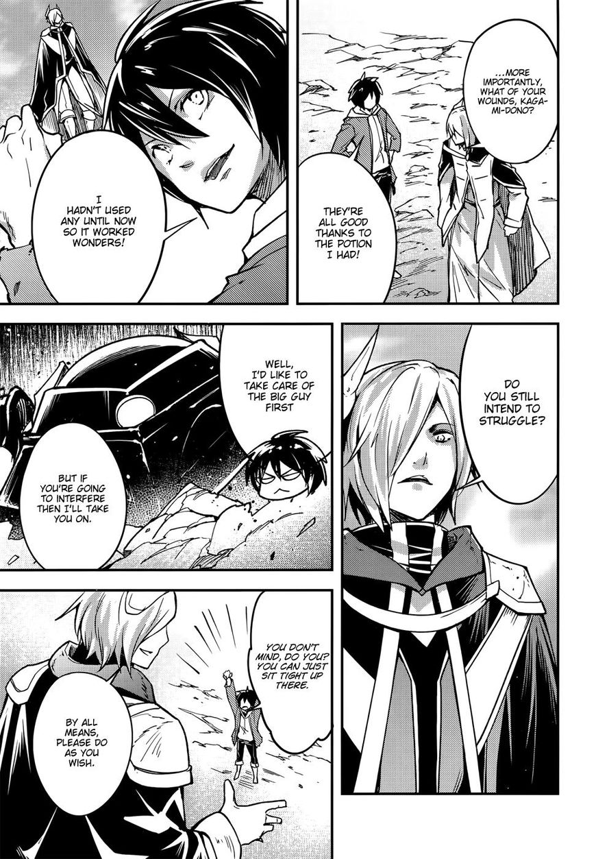 Read Lv999 No Murabito chapter 13 image 15 on Lezhin