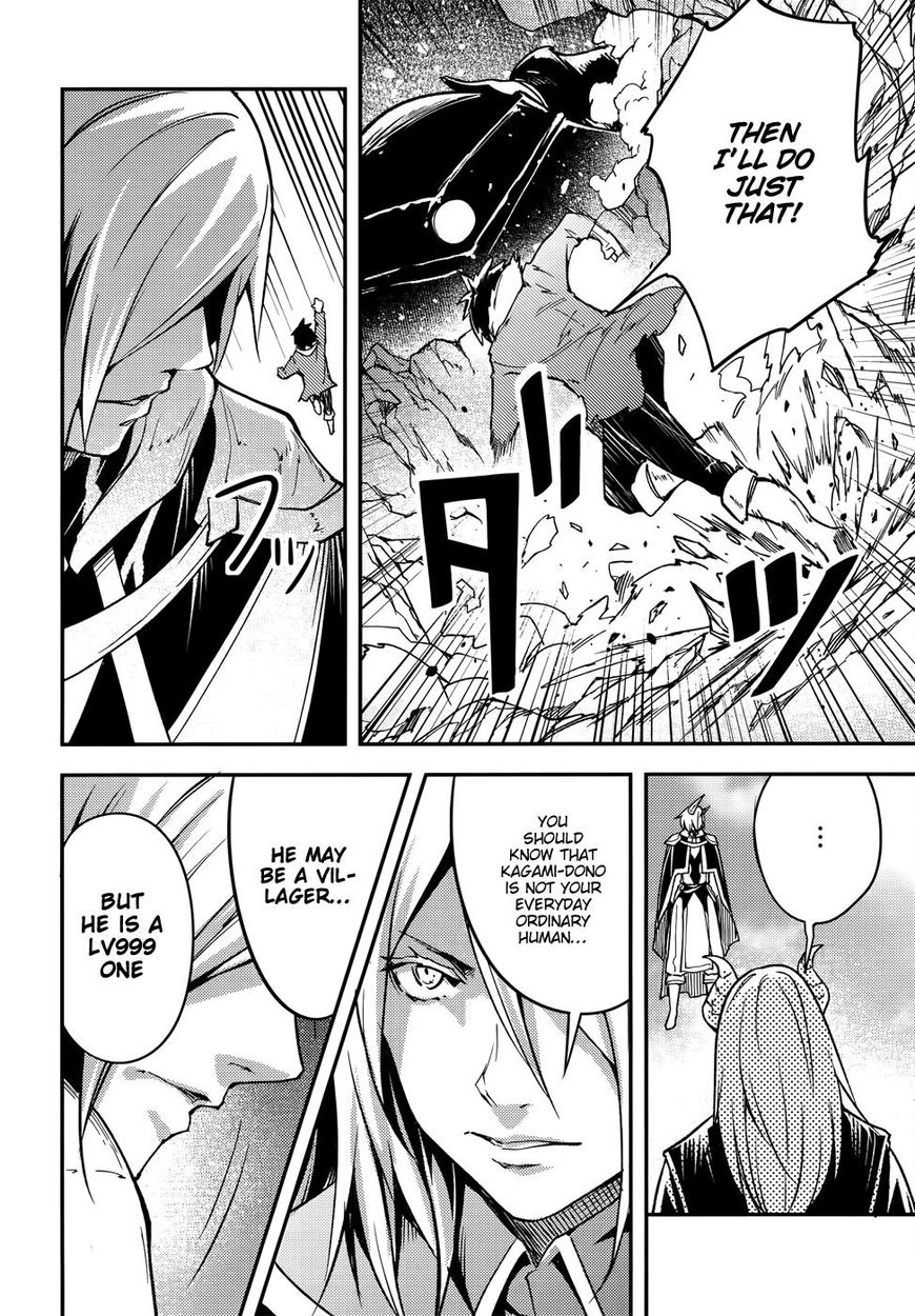 Read Lv999 No Murabito chapter 13 image 16 on Lezhin