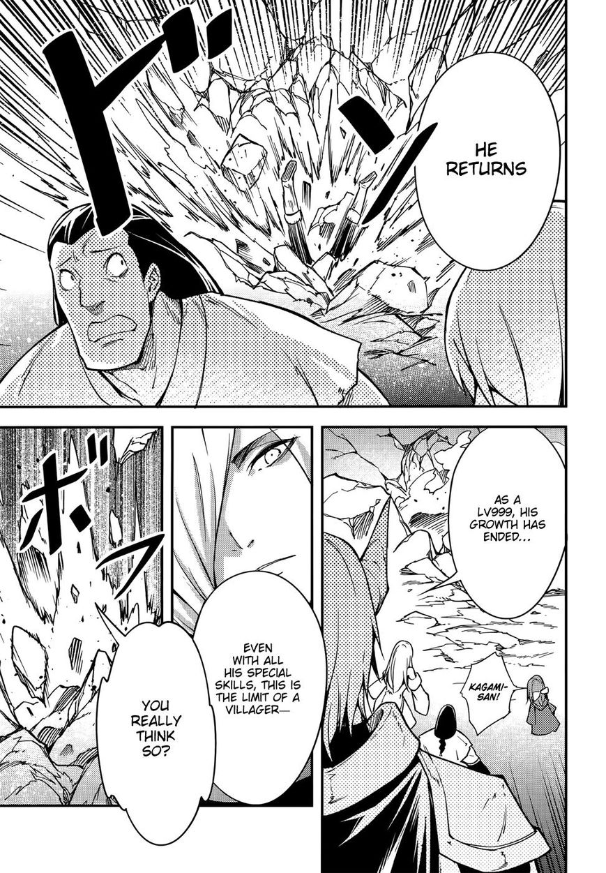 Read Lv999 No Murabito chapter 13 image 21 on Lezhin